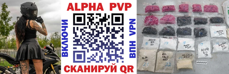 Как найти закладки Зима БУТИРАТ Бошки Шишки COCAIN Меф мяу мяу ГАШИШ Alpha PVP Амфетамин