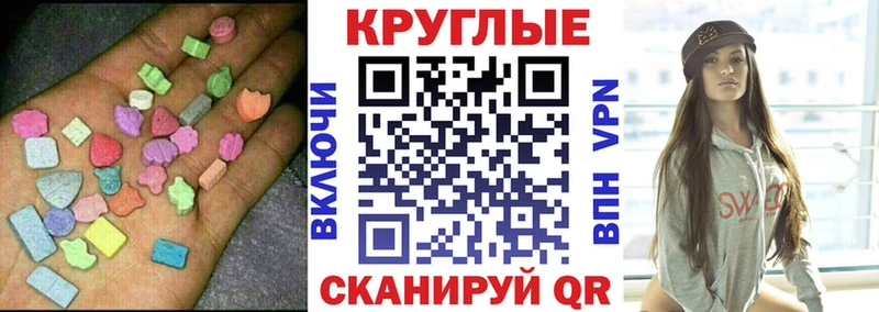 гидра рабочий сайт наркота Зима ЭКСТАЗИ Philipp Plein