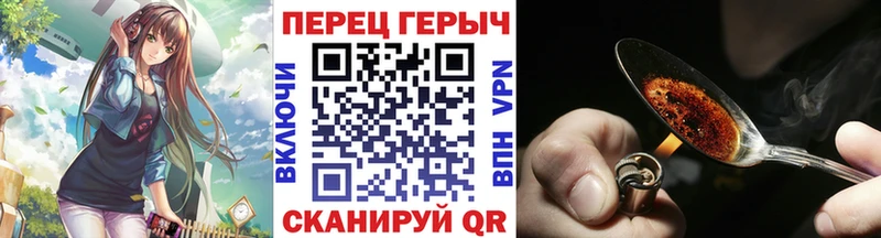 ГЕРОИН герыч  ссылка на мегу как войти  Зима  магазин продажи наркотиков 