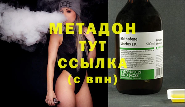 ГАЛЛЮЦИНОГЕННЫЕ ГРИБЫ Вязники