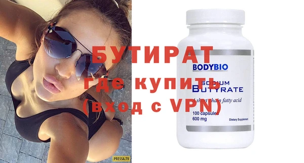 герыч Вязьма