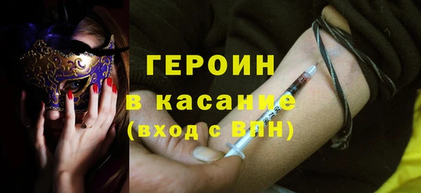 тгк Горнозаводск