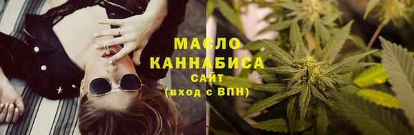 марки nbome Горняк