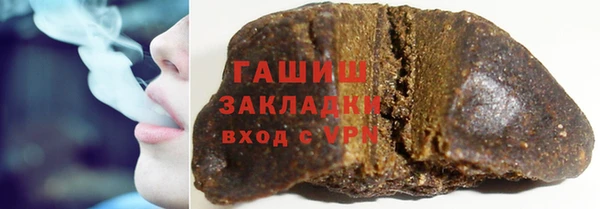 тгк Горнозаводск