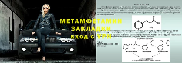 герыч Вязьма