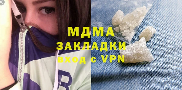 марки nbome Горняк