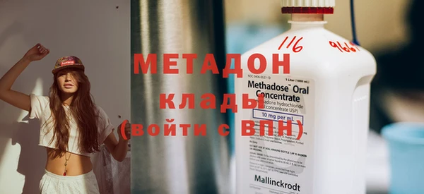 марки nbome Горняк
