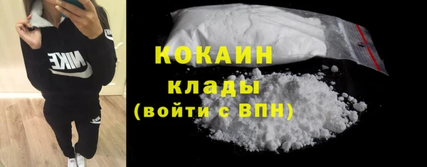 марки nbome Горняк