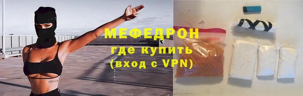герыч Вязьма