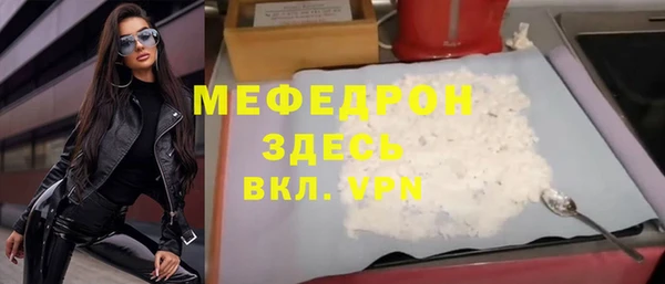 тгк Горнозаводск