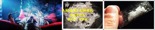 марки nbome Горняк