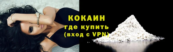 герыч Вязьма