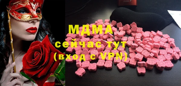 герыч Вязьма
