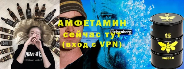 герыч Вязьма