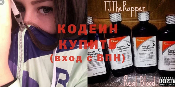кокаин премиум Верхнеуральск