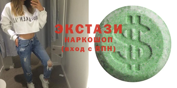 ГАЛЛЮЦИНОГЕННЫЕ ГРИБЫ Вязники