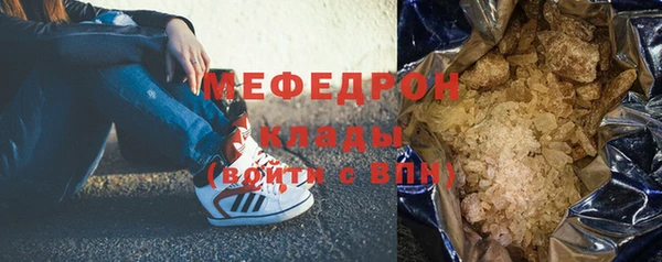 марки nbome Горняк