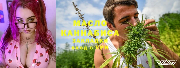 дурь Горно-Алтайск