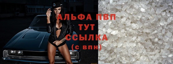 герыч Вязьма