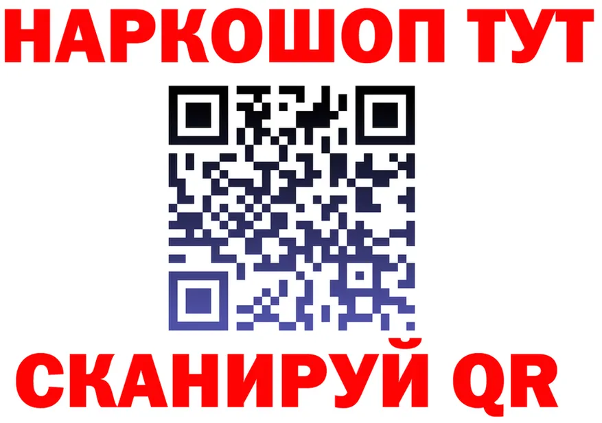 A-PVP кристаллы зеркало мориарти мега Зима
