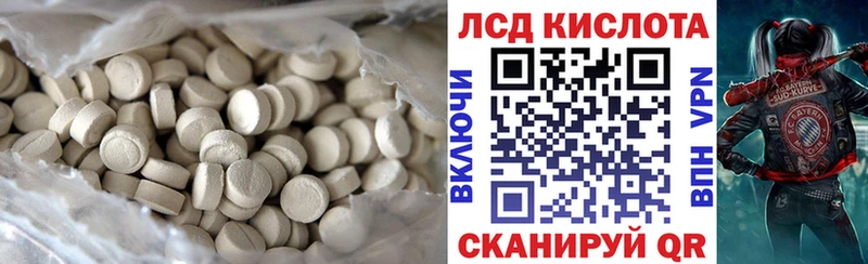 blacksprut как зайти Зима LSD-25 экстази кислота