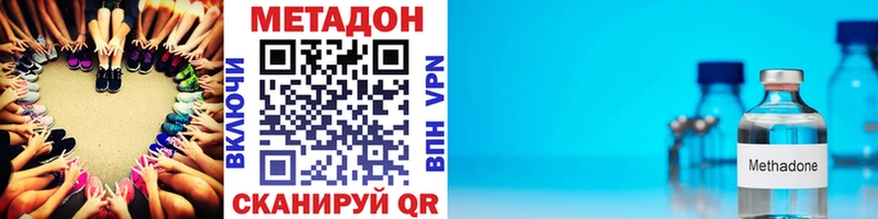 где купить наркотик  Зима  Метадон кристалл 