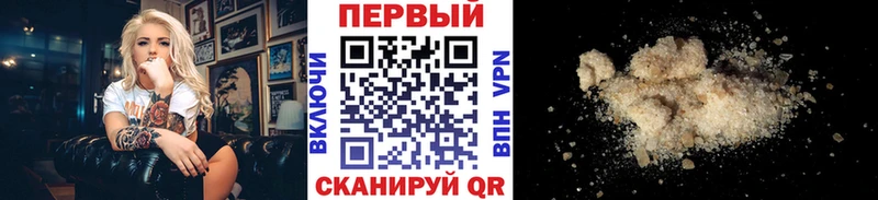 купить закладку Зима МЕТАМФЕТАМИН кристалл