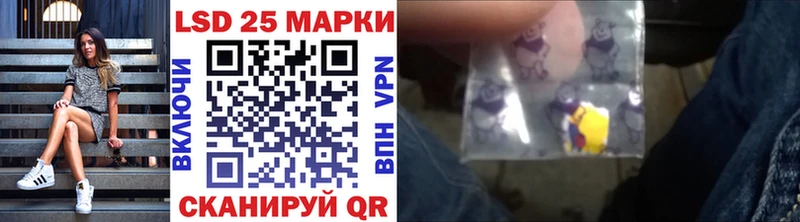 Наркотические марки 1,5мг  наркота  Зима 