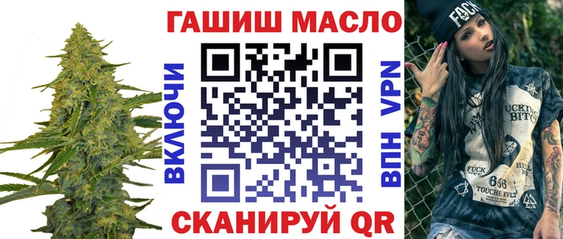 ТГК Wax Зима
