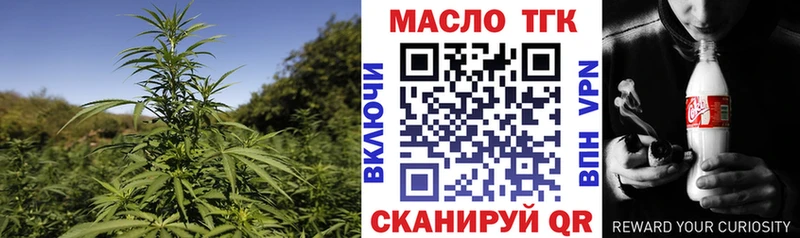 нарко площадка какой сайт Зима ТГК вейп с тгк