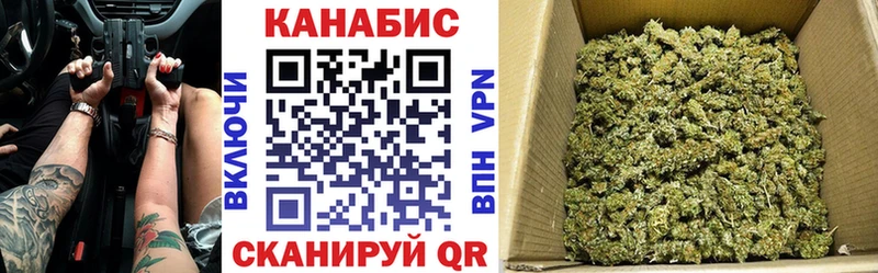 Канабис тримм  Зима 